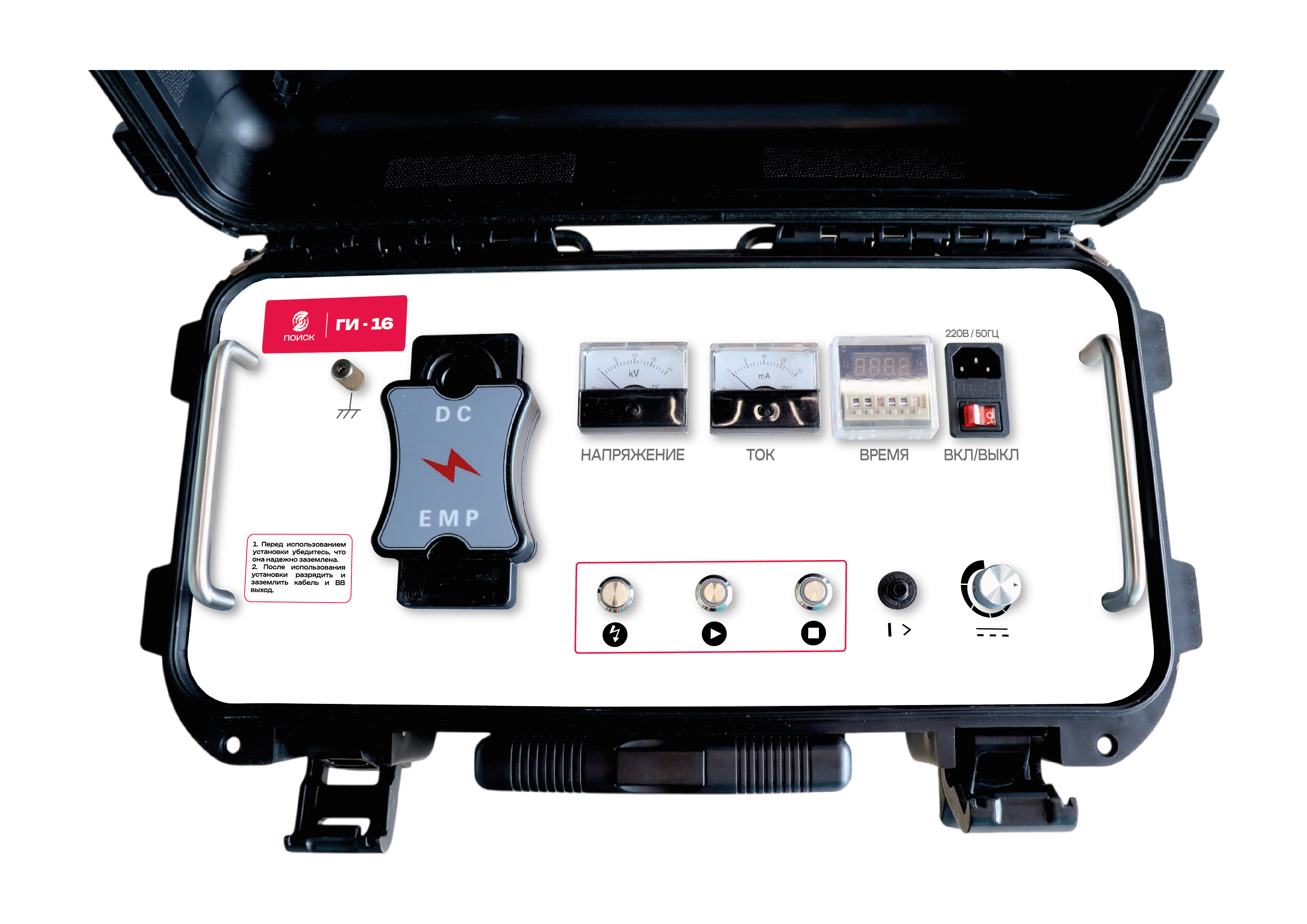 ПОИСК ГИ-16 / ГИ-35